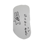 @YA nokiwami_20191020125402