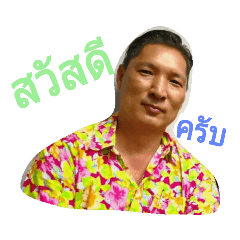 papa_20191020151533