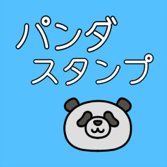 Panda Sticker 001