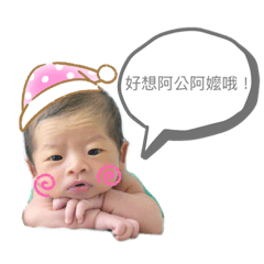 林小弟的日常貼圖2