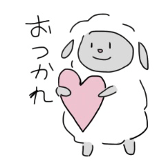羊のまりくん2