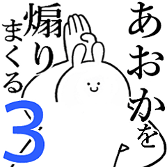 Rabbits feeding3[Aoka]