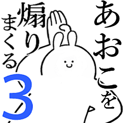 Rabbits feeding3[Aoko]