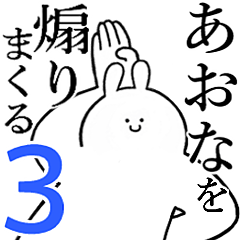 Rabbits feeding3[Aona]