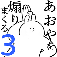 Rabbits feeding3[Aoya]