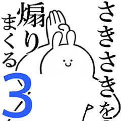 Rabbits feeding3[Sakisaki]