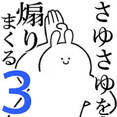 Rabbits feeding3[Sayusayu]