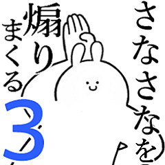 Rabbits feeding3[Sanasana]