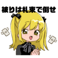 Menhera Chan Line Sticker - Colaboratory