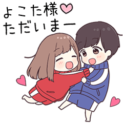 To yokotasama52302 - jec2