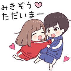To mikizou50507 - jec2