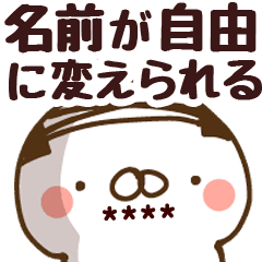 カスタム ねことうさぎのダジャレ Line スタンプ Line Store カスタム ねことうさぎのダジャレ Line スタンプ Line Store