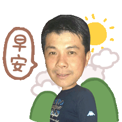 阿南馬(薳增)