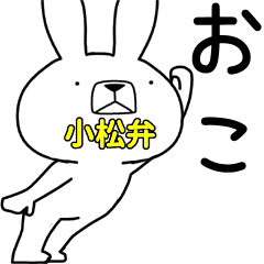 Dialect rabbit [komatsu3]