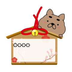 毎日使える まろわんこカスタムスタンプ