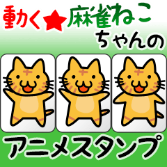 Mahjong Cat Cute&POP Anime Sticker