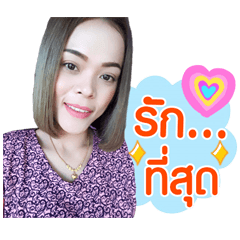 Nam Ooy....