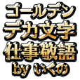 348のLINE スタンプ一覧 | LINE STORE