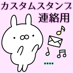 Usagi-chan castom stickers