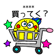 FAMILY custmize stickers