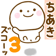 chiaki smile sticker 3