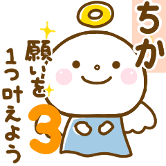 chika smile sticker 3