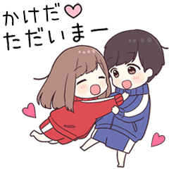 【かけだ】に送るジャージちゃん2