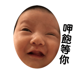 我們是可愛小朋友