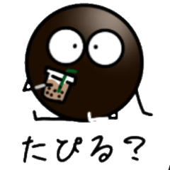 Mr. Tapioca