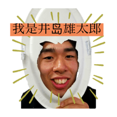 yutarou life