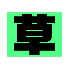puchos!_20191021221105