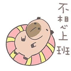 Capybara-Bobo (dynamic)