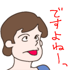 昭和アニメ調に相槌を添えて Line スタンプ Line Store 昭和アニメ調に相槌を添えて Line スタンプ Line Store