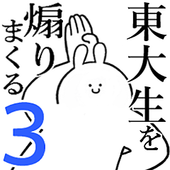 Rabbits feeding3[TOUDAI-SEI]
