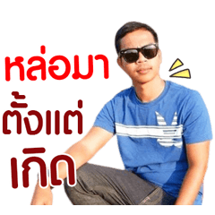 Nut Banpay....