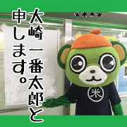 Green Power osakiichibantaro5
