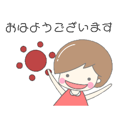 bobb girl honorific stamp