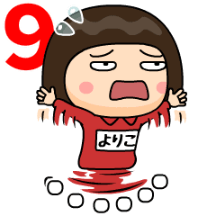 yoriko wears training suit 9