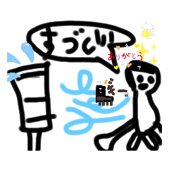 ringo_20191022105151