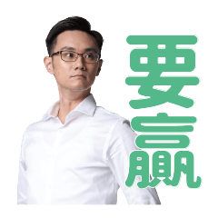Mu Lin Tsai ,the good neighbor
