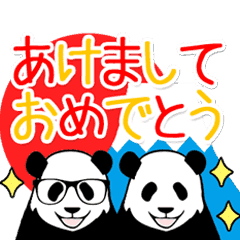 Pandan New Year(animated)