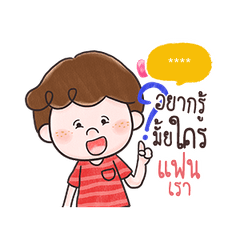 Doduo Let's Love : CS – LINE stickers | LINE STORE