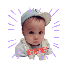 NB雙寶真逗趣