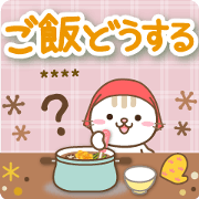 Natural cat housewife family japan