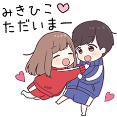 To mikihiko50517 - jec2