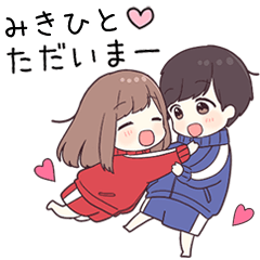To mikihito50519 - jec2
