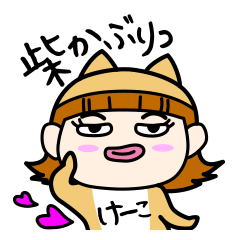 Keiko01 wearing a Shiba Inu costume