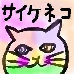 psychedelic cats meet COOL JAPAN