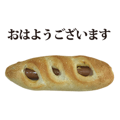 sausage bread 4