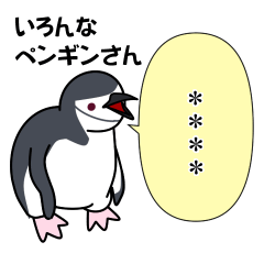 Various penguins Sticker[custom]